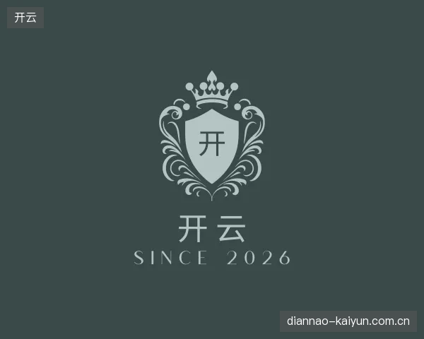了解开云官方入口